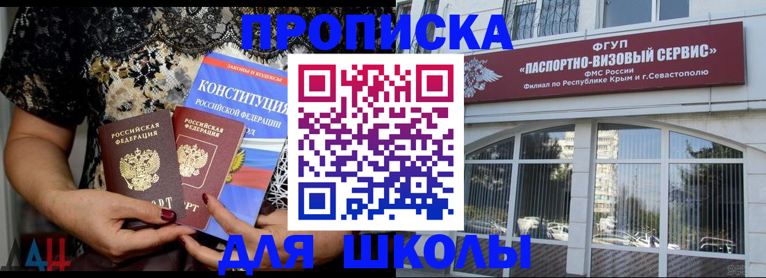 прописка регистрация в Кеми