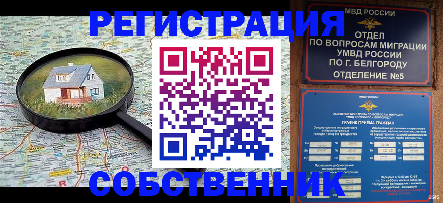 регистрация для школы в Кеми